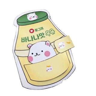 DELMERHOME Hamster Banana Milk Quiet Book, Beanie Book Material Pack Homemade Banana Milk Quiet Book, Dodo Book Sticker Book Paper Handmade Hamster Quiet Book Birthday