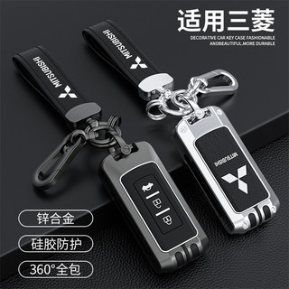 [Có sẵn] Dành cho Mitsubishi Xpander / Triton / / Triton 2022 2023 / Mirage / Lancer / Montero Sport 2022 / Strada 2023 / Xpander Cross / Vỏ chìa khóa silicon kim loại Vỏ chìa khóa ô tô Móc khóa móc khóa