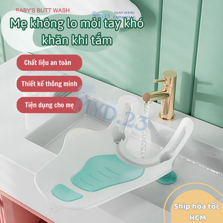 Ghế Nằm Tắm Ngồi Rửa Mông Cho Bé Sơ Sinh Ghế Tắm Nhanh, Chống Trượt Dụng Cụ Tắm An Toàn Tiện Lợi Cho Bé Sơ SinhMYD.23