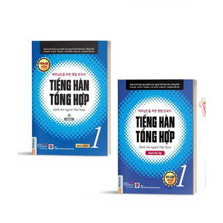 Sách - Combo Tiếng Hàn Tổng Hợp dành cho người Việt Nam - Sơ Cấp 1 ( Giáo trình đen trắng và sbt)