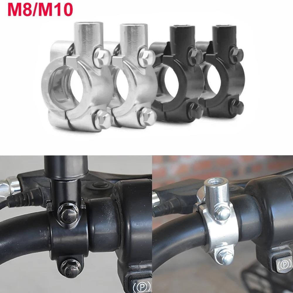Giá đỡ gương chiếu hậu FANIELLAPOWELL, Kẹp gắn gương tay lái bằng hợp kim nhôm 10MM / 8MM, Giá đỡ gương màu đen / bạc bền đa năng