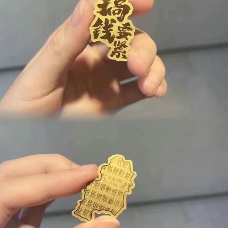 Chính Hãng 999 Màu Vàng Miếng Dán Điện Thoại Di Động Tốt Hoa Hồng Liên Tục Gắn Tiền Công Chúa Quan Trọng Vui Lòng Làm Quà Tặng Năm Mới May Mắn Cho Bạn Gái