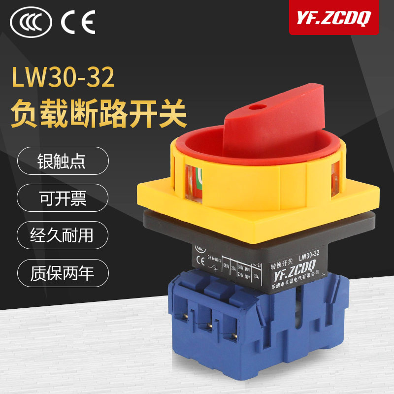 Lw30-32a Tải Mở Mạch Chuyển Đổi Đa Năng GLD-11 JFD Power Switch 3P ...