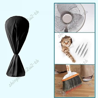 Quạt Bụi Chống Thấm Nước Đứng Lên Sàn Quạt Bao Ngoài Trời Bệ Quạt Bao Bảo Vệ Cho Chân Đế Quạt Chống Bụi Bao