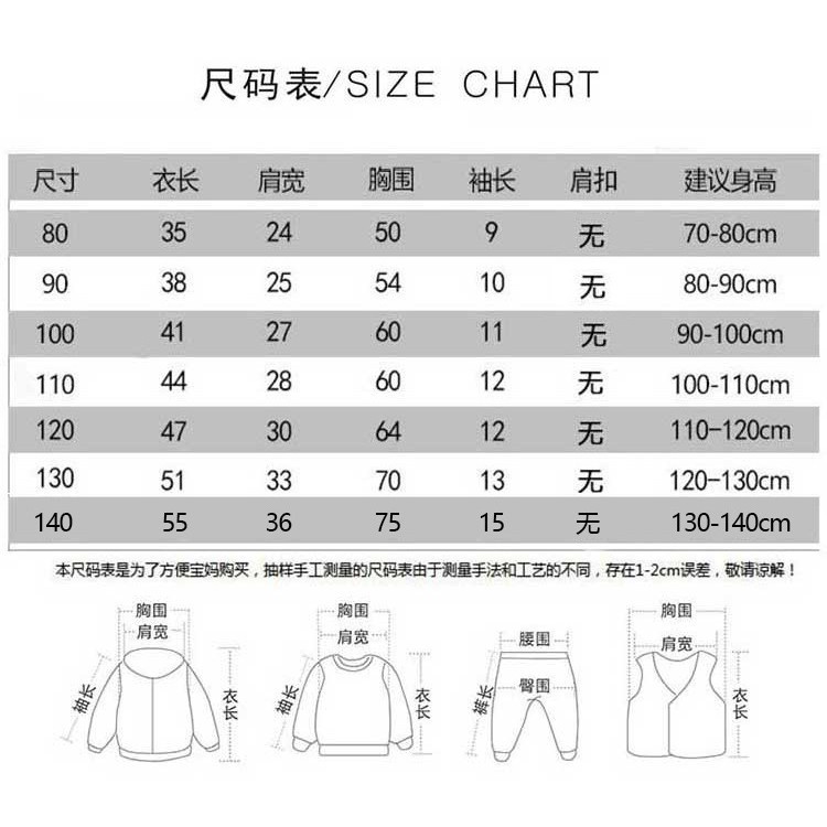 Phong Cách Mới Trẻ Em Áo Thun Tay Ngắn Cotton Nguyên Chất Bé Trai Bé Gái Mùa Hè Một Mảnh Đáy Áo XGDC