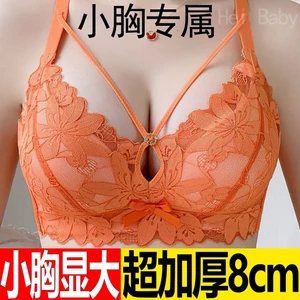Đồ lót đẩy không dây siêu dày 8cm gợi cảm thoải mái có thể điều chỉnh Bộ áo ngực siêu dày 8cm
