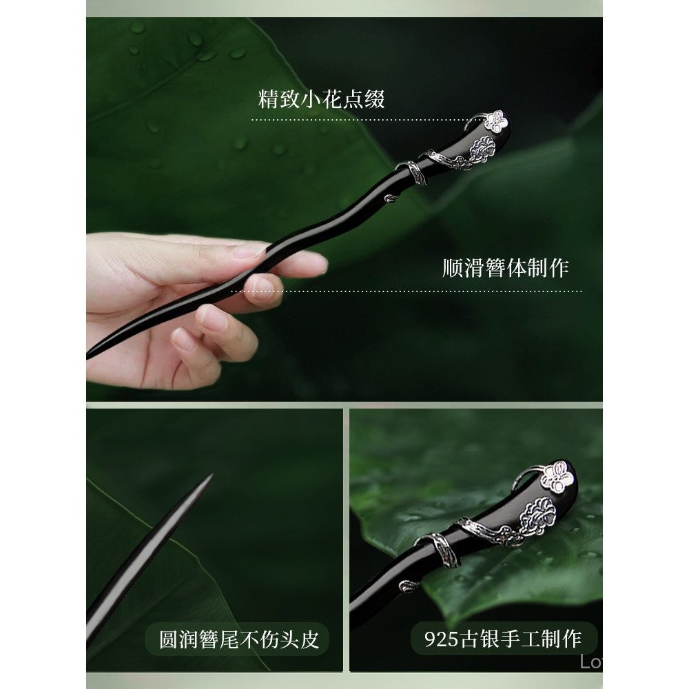 Cực kỳ đơn giản chỉ hình khảm bạc chạm khắc gỗ đàn hương đen trâm cài tóc kiểu Trung Quốc cổ điển mới búi tóc trang trí hiện đại cao cấp Hán phục sườn xám trang trí