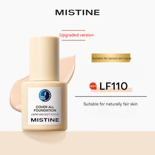 Kem nền dạng lỏng Mistine Little Blue Shield Liquid Foundation