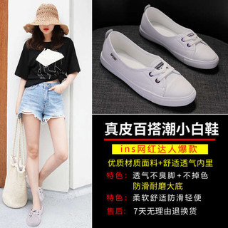 Thương Hiệu Da Thật Chính Hãng Giày Trắng Lười Nữ Mùa Hè 2024 Phong Cách Mới Đế Bằng Slip-On Thường Ngày Phù Hợp Với Nông Miệng Giày Nữ