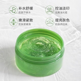 The SAEM Aloe Vera Gel Jeju Island Fresh Aloe Vera Gel Dưỡng ẩm và phục hồi da