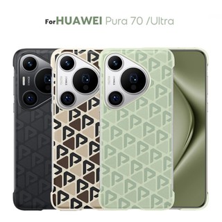 [Jlk] Ốp lưng không khung họa tiết da sang trọng cho Huawei Pura 70 Pro Vỏ không viền tản nhiệt cứng siêu mỏng