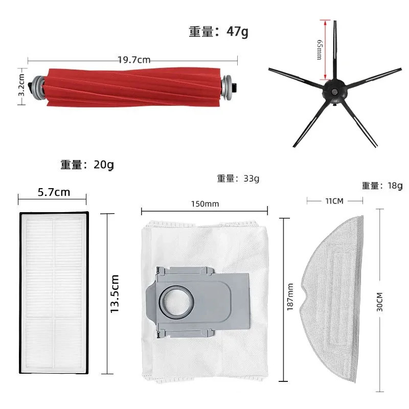Roborock S7 MaxV Ultra S7 pro Ultra S7 MaxV Plus Bàn Chải Bên Chính Lọc Bụi Túi Phụ Kiện