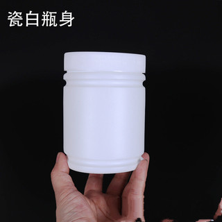 Spot 300 500 750 1000ml chai tre pe thùng tre trắng miệng rộng kín bao bì