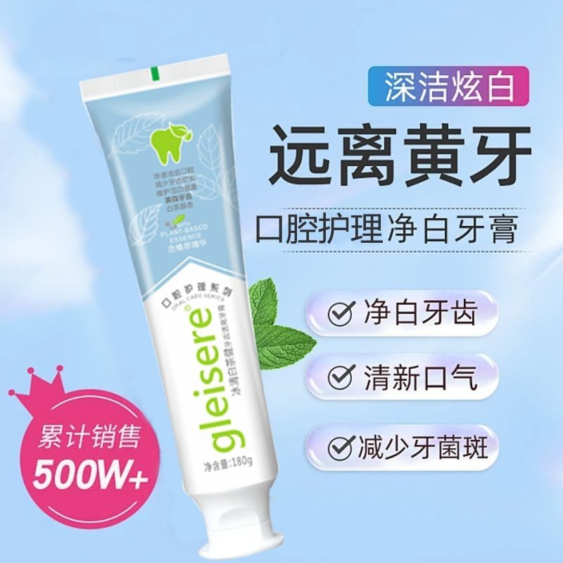 Trà trắng đa năng, kem đánh răng bạc hà Regent Fluoride, bảo vệ nướu, ngăn sâu răng, hơi thở thơm mát, 25.2.27
