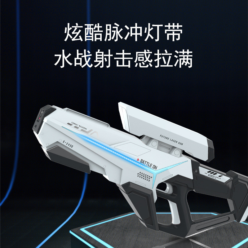 Hui 2025 Phong Cách Mới Đồ Chơi Nước Dung Tích Lớn Tự Động Áp Lực Cao Nổ Tay Chiếu Sáng Xung Điện Nước