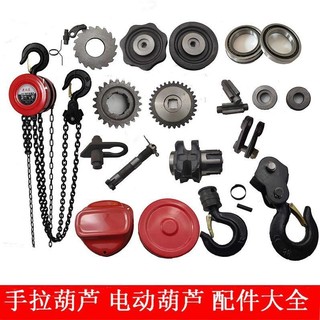 Phụ kiện tời xích 1-10 tấn: bánh răng, vòng bi, trục trung tâm, bánh di chuyển cho tời tay