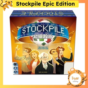 Boardgame Stockpile Epic Edition Trò chơi giao dịch cổ phiếu Tigar