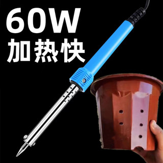 Dụng cụ đục lỗ chai nhựa bằng sắt hàn điện, dụng cụ đục lỗ chậu hoa gia đình thủ công, dụng cụ đục lỗ tròn CDYL