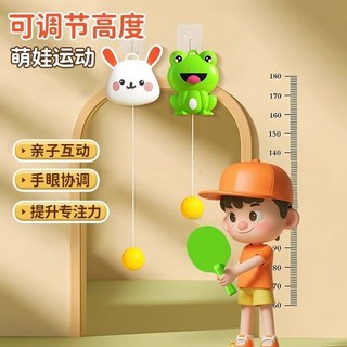 Thiết bị tập cảm giác bóng bàn treo, đồ chơi tương tác giữa cha mẹ và con cái cho bé trai và bé gái, tập tập trung cho trẻ 6 tuổi, sử dụng tại nhà IZU1