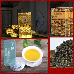 Trà Ô Long Bạch Nha Kỳ Lan Phúc Kiến Nùng Hương Hoa Lan (01 Gói Dùng Thử, Khoảng 10 Gram)