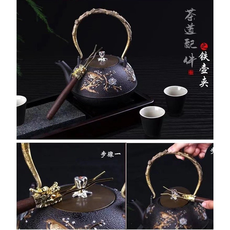 Cây mở nắp ấm tránh bỏng tay bằng đồng họa tiết rồng, cành hoa