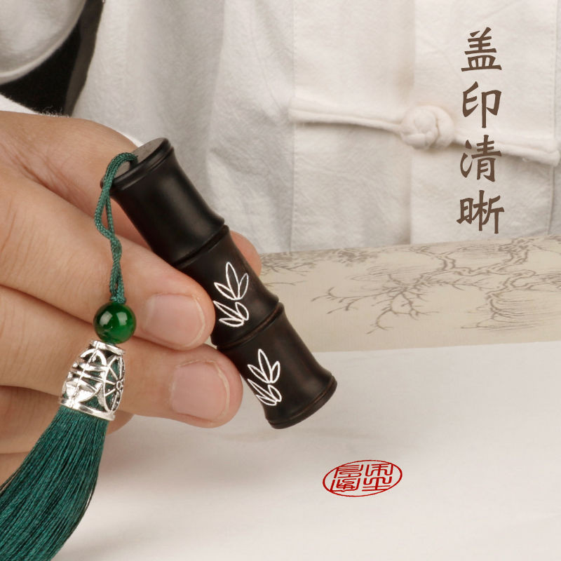 🔥Con dấu tên Tùy chỉnh Con dấu tre Văn hóa Sáng tạo Phong cách Trung Quốc Tùy chỉnh riêng Thư pháp cá nhân Con dấu Dấu khắc Con dấu Quà tặng