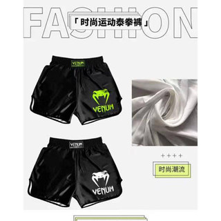 Muay Thai Shorts Venom UFC Men and Women Boxing Quick Dry Training Boxing Shorts Fitness Exercise Wrestle Pants Professional Customization amIp