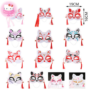 Moonlights 1 Anime Fox Mặt nạ nửa mặt Mặt nạ hóa trang Lễ hội Đảng Cosplay Đạo cụ EN