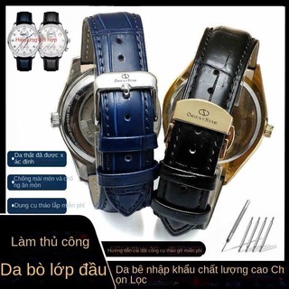 Oriental Star Dây Da Thật Chính Hãng Ban Đầu Master Nam / Dòng Thể Thao Bướm Khóa Nhà Máy Chính Hãng Dây Đeo Đồng Hồ Phụ Kiện Nữ / 20 Mm