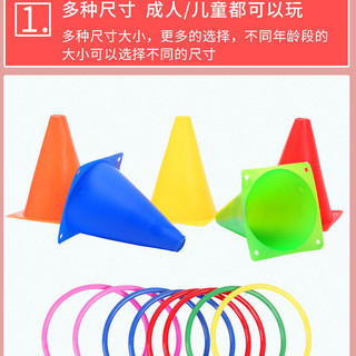 [Một Điểm] Mẫu Giáo Tương Tác Cha Mẹ-Con Tích Hợp Cảm Giác Đồ Chơi Huấn Luyện Nhẫn Nhựa Nhẫn Nhiều Màu Sắc Nhẫn Ném Đồ Chơi Huấn Luyện Mắt Tay Bộ Đồ Chơi Ngoài Trời Trẻ Em Tương Tác Ngoài Trời Phys
