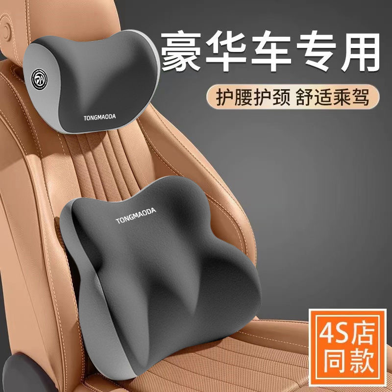Đệm thắt lưng ô tô Tựa lưng Lái xe chính Hỗ trợ eo Dụng cụ tiện dụng