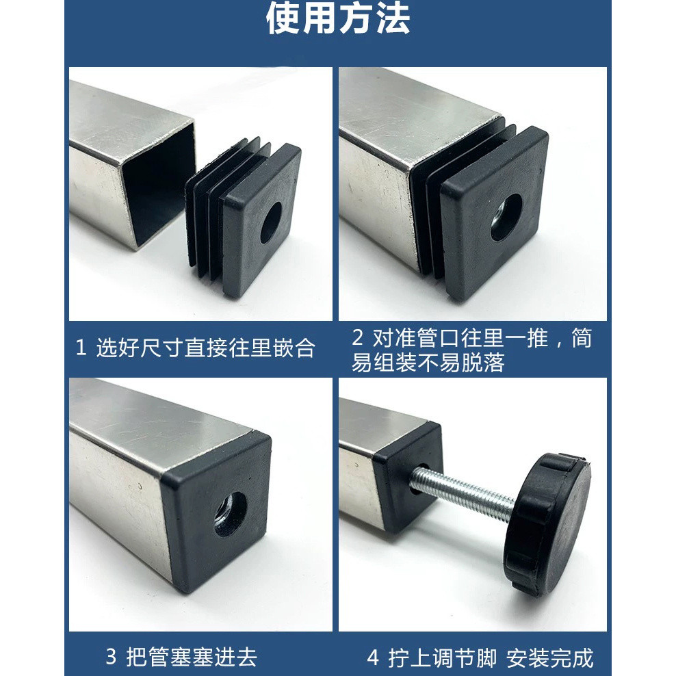 Đệm Chân Điều Chỉnh Mở Rộng, Đai Ốc Chèn Ống, Nắp Bánh Xe, Đế Nhựa Vít Ống Vuông Tăng Chiều Cao P77R
