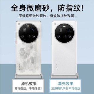 Ốp điện thoại tương thích với Xiaomi 15 Ultra, mới, mờ, siêu mỏng, tản nhiệt, cảm giác máy trần, trong suốt, bảo vệ đơn giản, hàng giao ngay