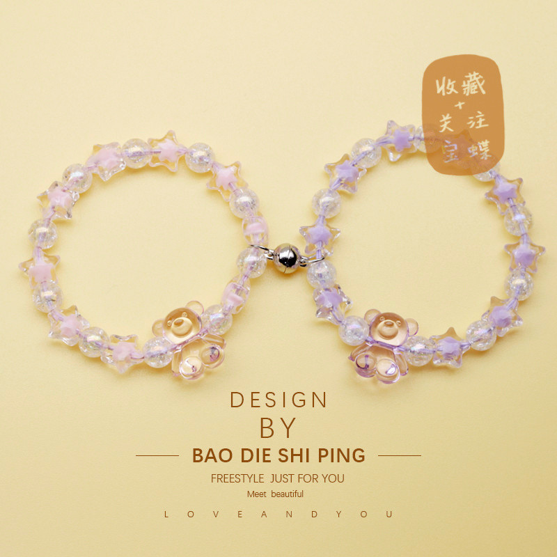☀Vòng tay gấu ngọc trai giá trị cao, vòng tay cảm ứng cho cặp đôi, vòng tay từ tính cho bạn thân, phong cách cặp đôi, nam châm Ins GJOR