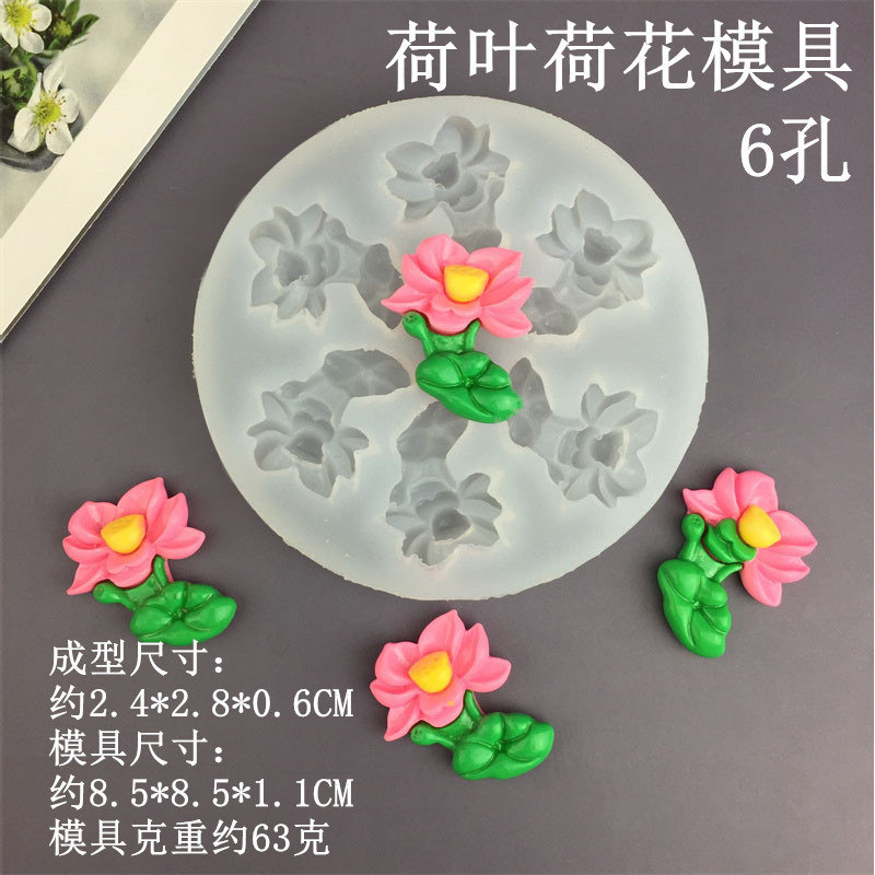Khuôn silicon nướng bánh DIY hoa tulip/sen/hướng dương, khuôn socola, thạch, kẹo mềm