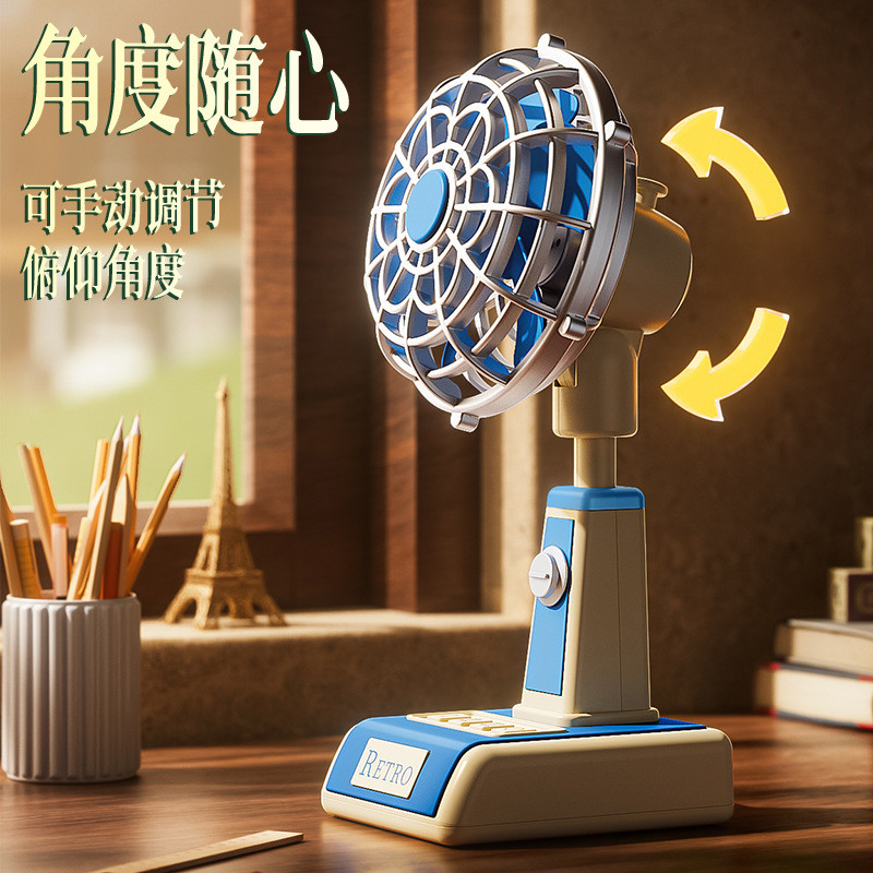 Hui 2025 Classic Retro Mini Quạt Nhỏ Dọc Để Bàn Văn Phòng Sinh Viên Ký Túc Xá Để Bàn Quạt Sạc USB