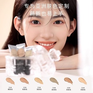 Foreverkey Concealer Covers Facial Spots Acne Marks Dark Circles Nasolabial Folds Dưỡng ẩm và dưỡng ẩm