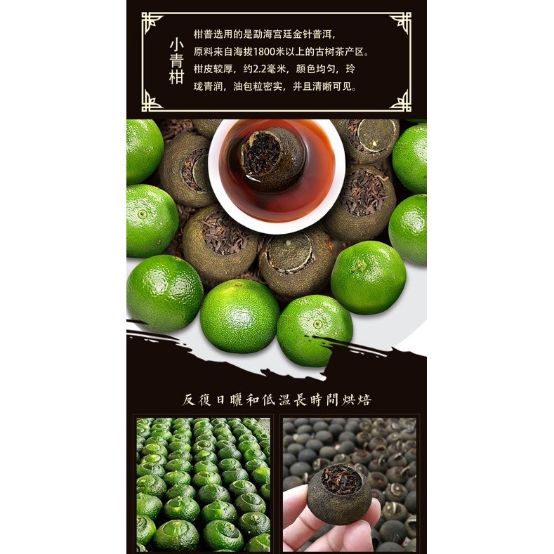 Trà phổ nhĩ quýt 1 viên dùng thử, cực phẩm dành cho sức khỏe