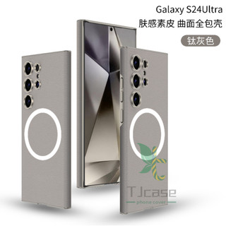 Ốp lưng da từ tính siêu mỏng Samsung Galaxy S24 Ultra S23 Vỏ sạc không dây thân thiện với da