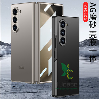 Ốp lưng mờ siêu mỏng Samsung Galaxy Z Fold 6 Z Fold 5 Z Fold 4 Mặt trước kính cường lực công nghệ Vỏ màn hình chống cháy nổ