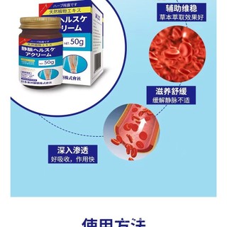 ❤[CHÍNH HÃNG] Cao Thoa Suy Giãn Tĩnh Mạch Kangshu Nội Địa Nhật Bản 50g. Nhập Khẩu Chính Hãng