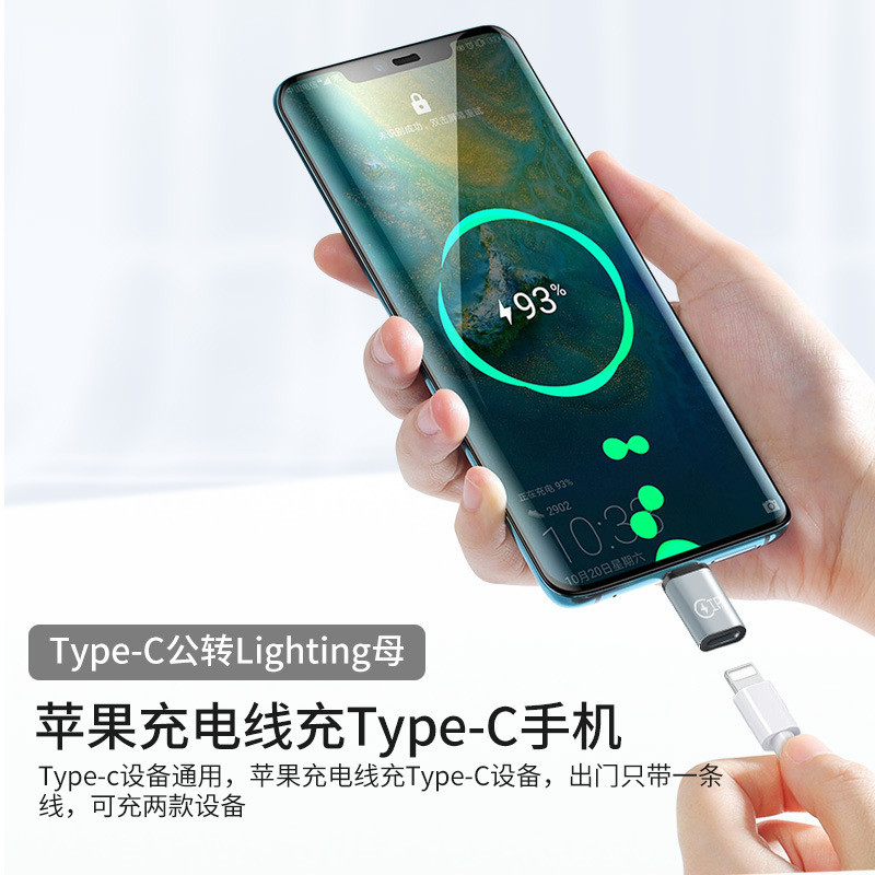 Type-C Female to Lighting Male, Bộ chuyển đổi chiếu sáng sang USB-C, Hỗ trợ sạc 5V 2.1A và truyền dữ liệu 480Mbps, Dành cho Apple 15 Pro Max Plus / 14 / 13 / 12
