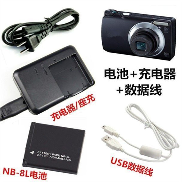 Thích hợp cho Canon PC1585 PC1590 PC1474 PC1475 Camera NB8L Pin + Sạc