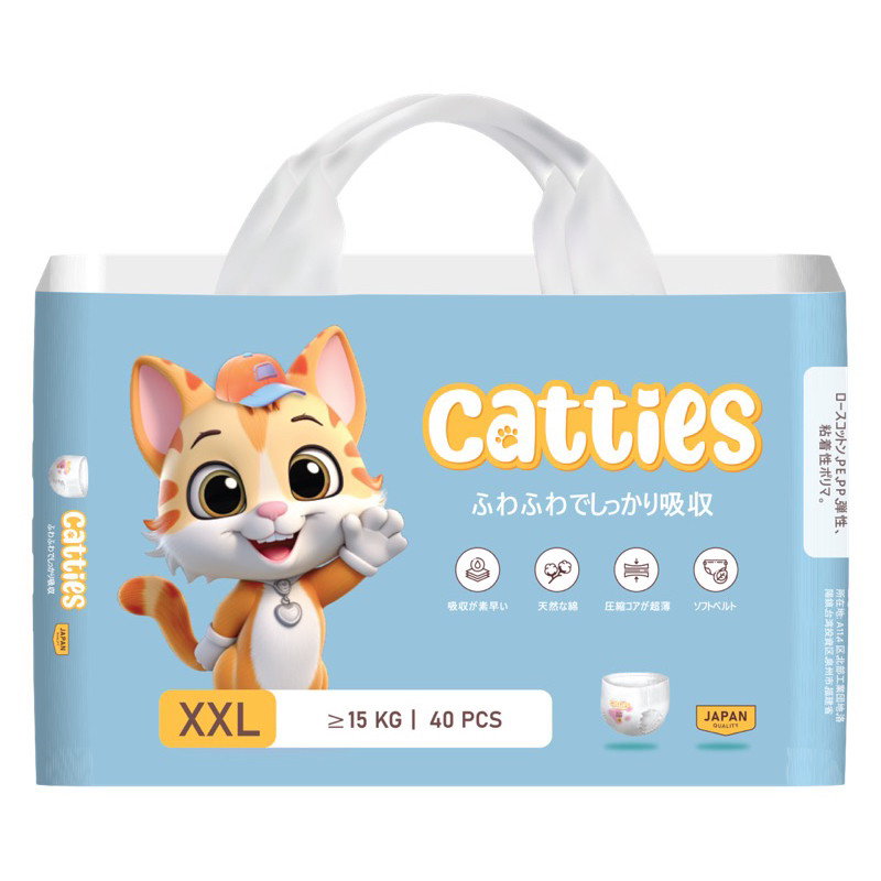 (KO QUÀ  - thỏ trắng cho Tã bỉm Nhật Catties đủ size số từ newborn - 3xl quần