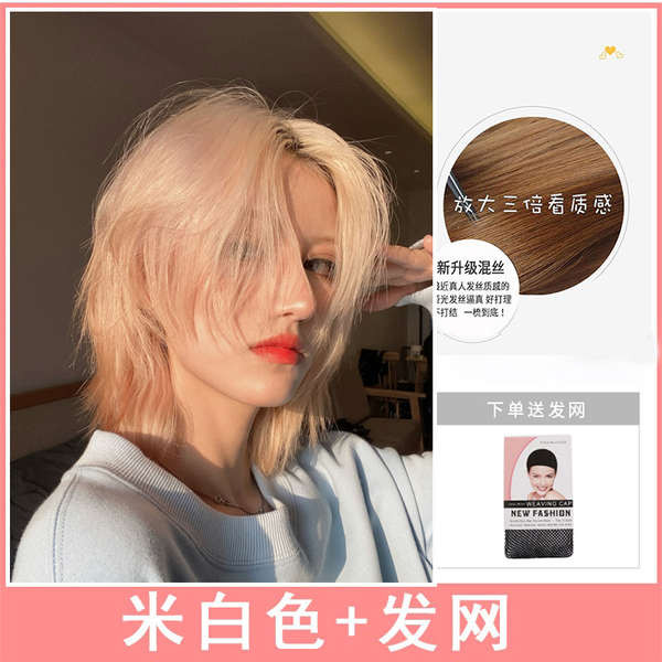 🔥 Cảm giác bồng bềnh tự nhiên 🔥 Tóc giả nam Tóc ngắn đuôi sói Nhật Bản có hàng sẵn Vị thành niên Mullet head wig nam Xu hướng cá tính Mũ trùm đầu đầy đủ Mô phỏng hàng ngày ✰Đuôi Sói Tóc Giả Nam Tóc Ngắn Nam Giữa Chia Đầu Mullet Tóc Giả Samurai Đầu Tóc X
