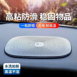 Đồ trang trí ô tô Thảm chống trượt Bảng điều khiển trung tâm Phụ kiện nội thất ô tô Trang trí bảng điều khiển Điện thoại di động Thảm cố định silicon chịu nhiệt độ cao