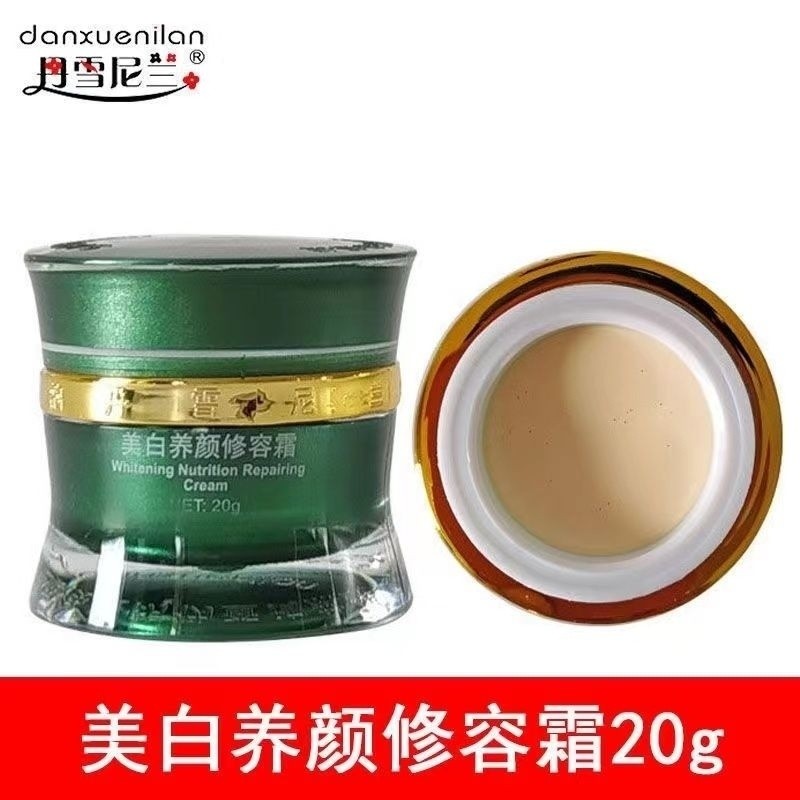 Danxue Nilan Cream Trung Quốc Cổ Rhyme Kem Ban Ngày Kem Đường Viền Kem Làm Sáng Mắt Tinh Chất Sữa Rửa Mặt 25.3.9