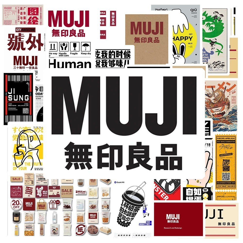 Hộp 50 Sticker Hình MUJI Decal Phản Quang 7 Màu Halogram Chống Nước - Gì Cũng In - MS: 000149
