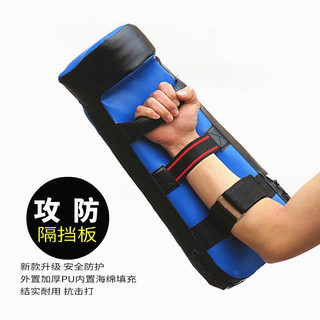 Taekwondo Double Flying Target Children Arc Target Sanda Fighting Training Arm Target Attacking-Type Hand Guard Side Kick Target Block Target Bq3X