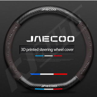 [Round & D-type] Vỏ bọc vô lăng ô tô bằng da Jaecoo Thoải mái và chống trượt cho phụ kiện nội thất Chery Jaecoo J6 J7 J8 PHEV